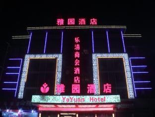 Yayuan Hotell Yiwu  Exteriör bild